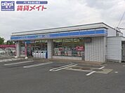 ローソン津神戸店 854m
