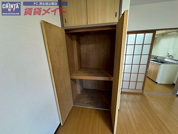 収納