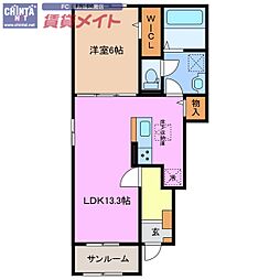 アモリール