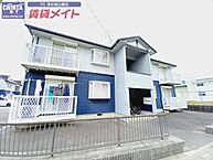 三重県津市白塚町：物件画像／賃貸メイトFC 津お城公園店　株式会社賃貸コンサルティング