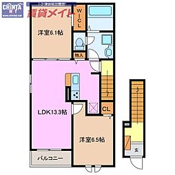 アモリール