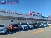 ココカラファイン渋見店 1281m