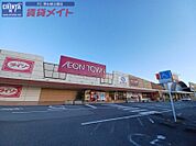イオンタウン芸濃 300m