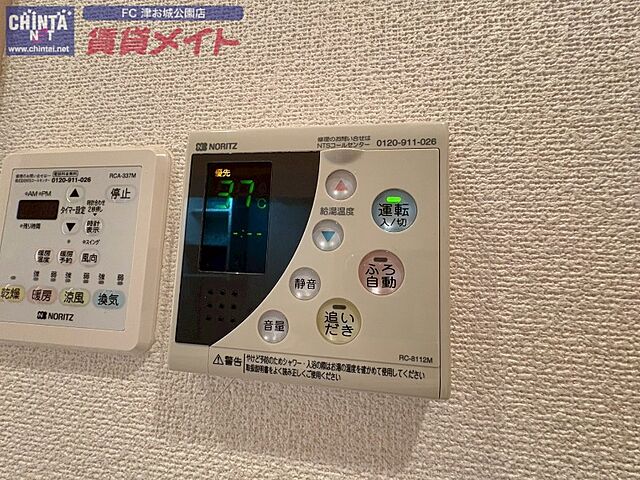設備