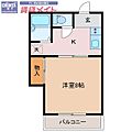 ミニュートフォート4階1.9万円