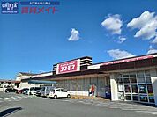 ディスカウントドラッグコスモス藤方店 765m