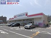ココカラファイン津北店 874m
