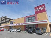 マックスバリュ港町店 427m