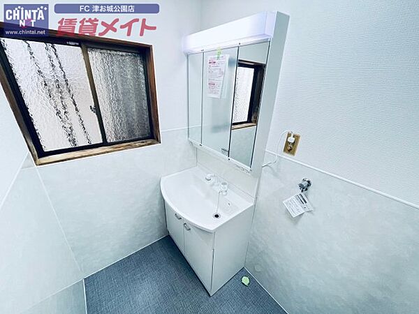 洗面設備