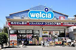 周辺施設の画像