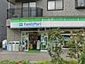 周辺：店内は広くて品揃え豊富です。