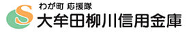 ルミエールガーデンI番館 202 ｜ 福岡県柳川市金納25-1（賃貸マンション1K・2階・27.50㎡） その16