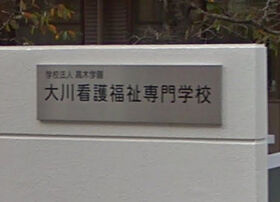 ゆいまーる 204 ｜ 福岡県大川市大字津（賃貸アパート1LDK・2階・44.97㎡） その15