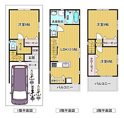 物件画像 アイホームタウン守口南寺方東通