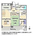 幌南プリンスハイツ4階1,180万円