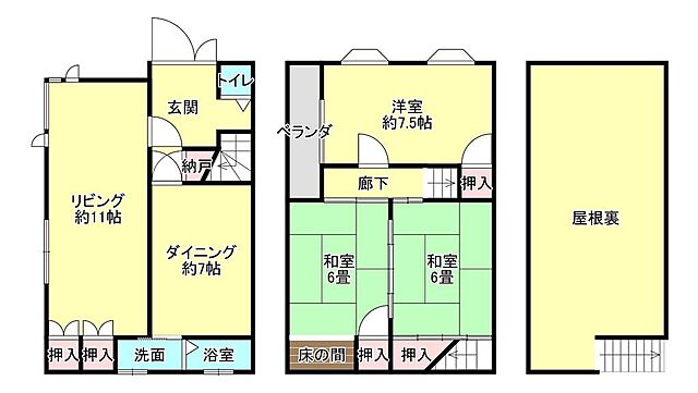 間取り