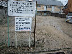 🉐敷金礼金0円！🉐草場駐車場