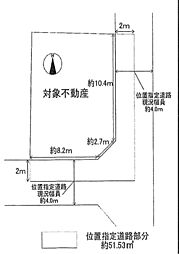 物件画像 長池町４丁目　売土地　建築条件なし