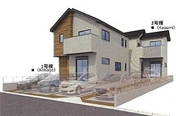 物件画像 千防新築戸建2号