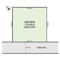 湯川四丁目土地