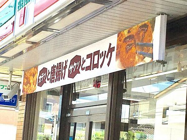 画像13:【コンビニエンスストア】セブンイレブン 福山曙5丁目店まで493ｍ