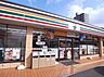 周辺：【コンビニエンスストア】セブンイレブン 福山木之庄店まで1132ｍ