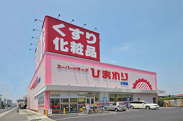 手城コーポ ｜広島県福山市東手城町3丁目(賃貸マンション2LDK・3階・48.67㎡)の写真 その22