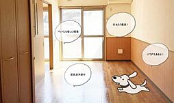 居間