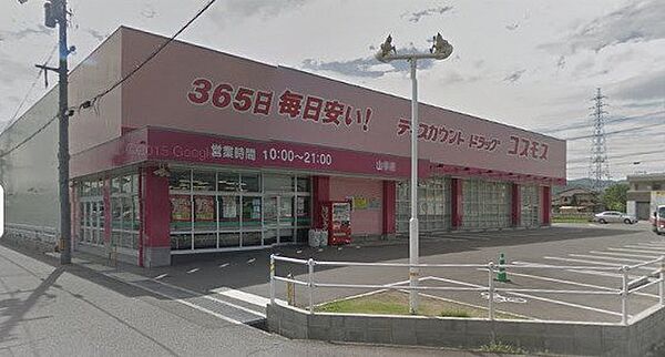 レオパレスコート　ダジュールII 108｜広島県福山市山手町5丁目(賃貸アパート1K・1階・23.61㎡)の写真 その14