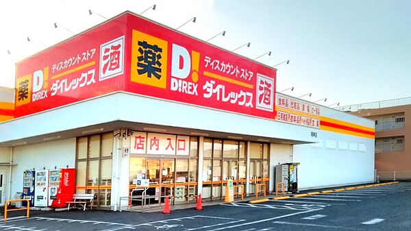 ラ・パルテール　参番館　彩 ｜広島県福山市東手城町2丁目(賃貸アパート1LDK・1階・50.07㎡)の写真 その22