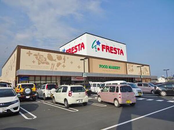 画像20:【スーパー】FRESTA(フレスタ) 多治米店まで448ｍ