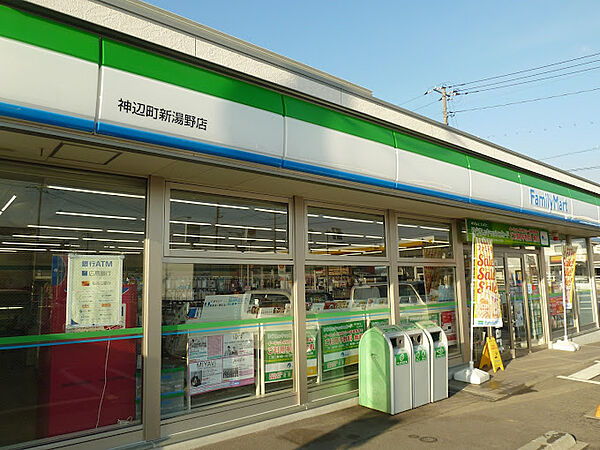 画像21:【コンビニエンスストア】ファミリーマート 神辺町新湯野店まで386ｍ