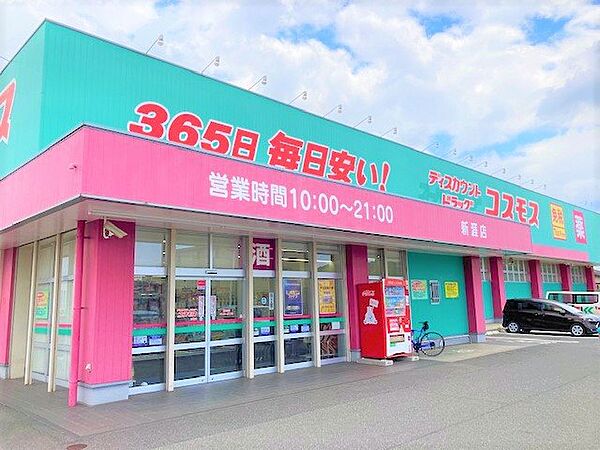 レオパレスアベニュー新涯II ｜広島県福山市新涯町6丁目(賃貸アパート1K・2階・23.18㎡)の写真 その19