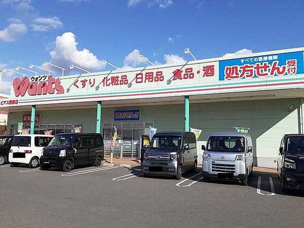 画像16:ウォンツハピアス駅家店まで330m