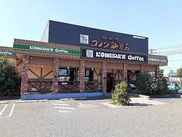 画像20:コメダ珈琲店福山新涯店まで300m