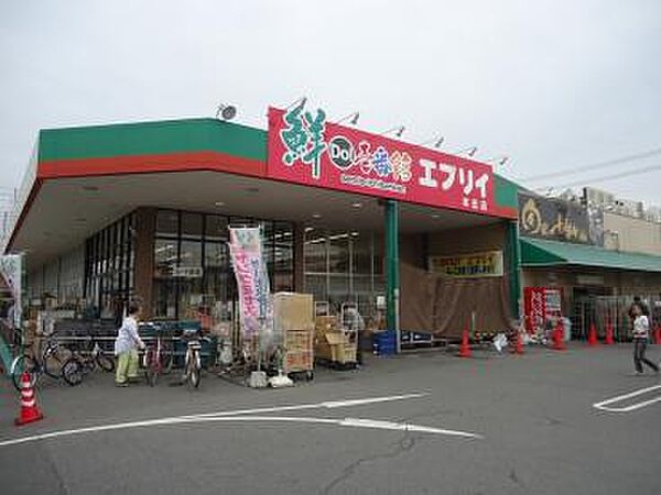 画像27:【スーパー】業務スーパー エブリイ福山本庄店まで629ｍ