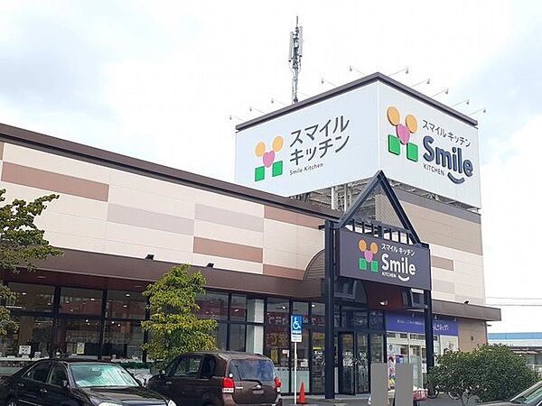 画像20:スマイルキッチン多治米店まで750m