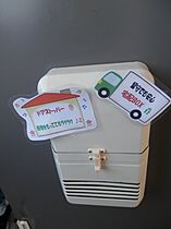 広島県福山市御幸町大字上岩成（賃貸マンション1K・1階・21.00㎡） その15