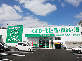 ディヴェロプ正栄  ｜ 広島県福山市山手町2丁目13番14号（賃貸アパート1LDK・2階・46.54㎡） その22