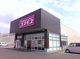 スプリング　セブン　Ａ  ｜ 広島県福山市神辺町大字川南1633-2（賃貸アパート1LDK・1階・46.06㎡） その22