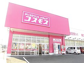 ミニヨン  ｜ 広島県福山市大門町野々浜3029-6（賃貸アパート1R・1階・35.98㎡） その16