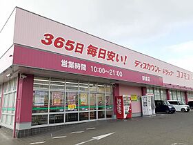 シュエット　II  ｜ 広島県福山市駅家町大字万能倉1351-2（賃貸アパート1LDK・1階・40.02㎡） その18