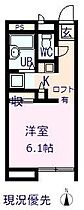 ヴィラセジュール  ｜ 広島県福山市駅家町大字倉光（賃貸アパート1K・2階・20.28㎡） その2