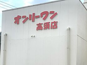 グランツ  ｜ 広島県尾道市高須町（賃貸アパート1LDK・2階・37.63㎡） その29