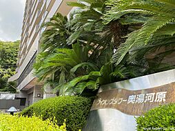 物件画像 ライオンズタワー奥湯河原