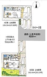 物件画像 ゴールデンタウン　沼津市大塚　全2区画