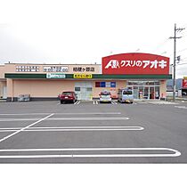 カーサテラス 101 ｜ 長野県塩尻市大字大門（賃貸アパート1LDK・1階・30.90㎡） その29