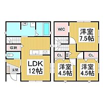 長野県松本市村井町北2丁目（賃貸一戸建3LDK・--・76.14㎡） その2