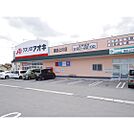 ドラックストア「クスリのアオキ諏訪上川店まで4481ｍ」