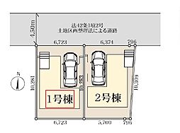 川口市東本郷　新築全2棟　1号棟